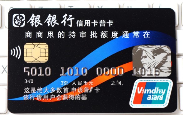 招商银行信用卡普卡额度是多少，一般批多少额度？