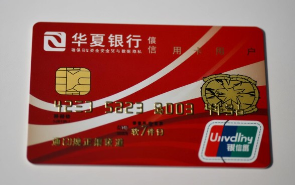 华夏银行信用卡app怎么下载，官方下载入口在哪里？