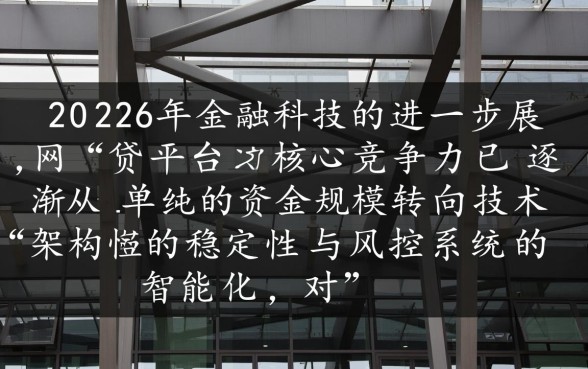 2026年好下款的网贷有哪些口子，2026年网贷怎么申请容易通过