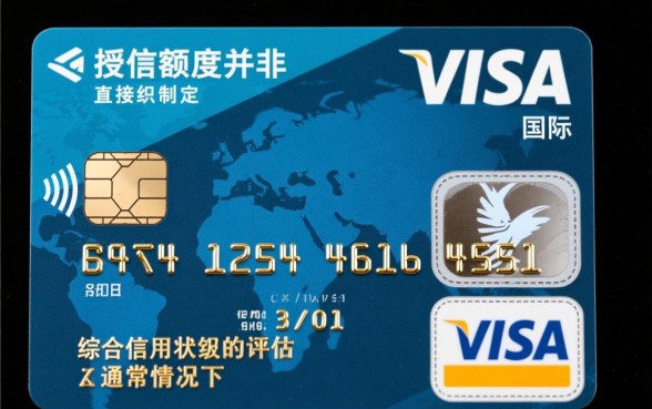 Visa信用卡额度一般是多少，初次申请能批多少额度？
