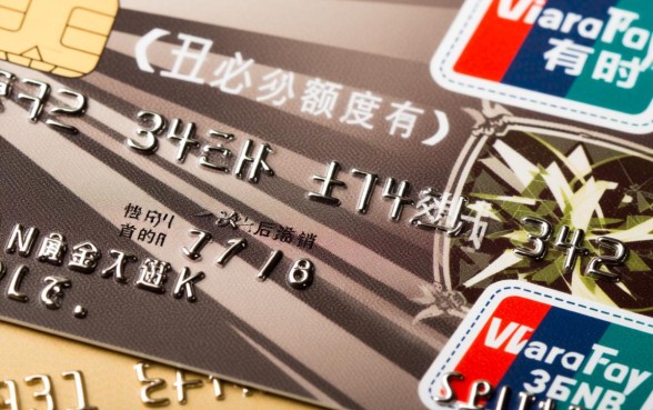 信用卡临时额度到期什么时候还，必须一次还清吗？