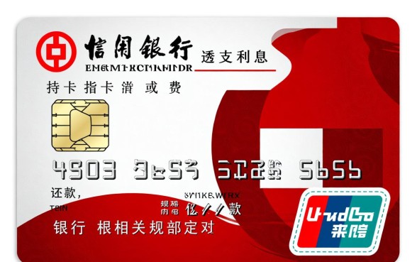 工行信用卡透支利息是什么意思，透支利息怎么计算