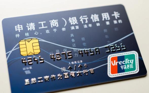 办工商银行信用卡需要什么条件，申请需要提供什么资料