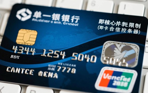 同一个银行可以申请几张信用卡，一个人能办几张卡