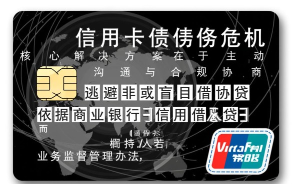 欠了信用卡的钱无力偿还怎么办，会被起诉坐牢吗？