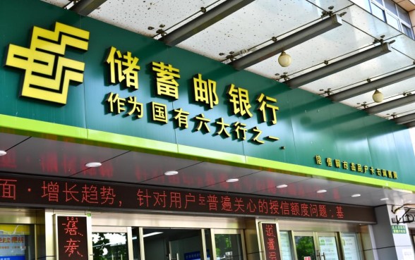 邮政银行信用卡额度一般是多少，怎么快速提额？