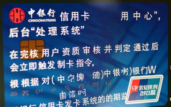 中信信用卡审核通过后几天拿卡，一般多久能收到？