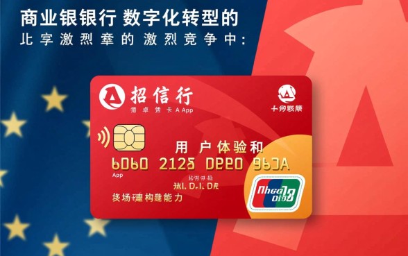 招商银行掌上生活怎么用，怎么快速提升额度