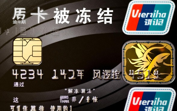 信用卡逾期被冻结了还能解冻吗，逾期后怎么快速解冻？