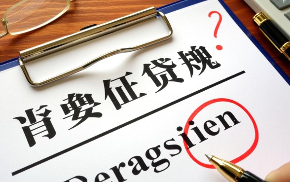 难道有不需要征信报告的小额贷款吗，不看征信的秒下款口子在哪里