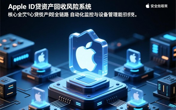 苹果ID贷逾期直接把手机卖了，会有什么后果？