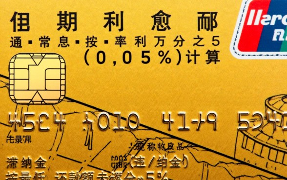信用卡逾期利息和滞纳金怎么算，逾期利息怎么减免？