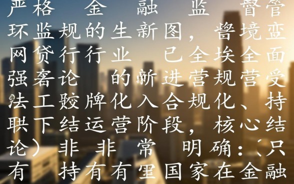 现在市面上哪些网贷平台还能顺利下款，2026容易下款口子