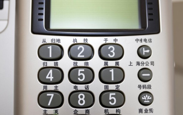 0213185开头的上海数字是干嘛的呢,0213185是什么电话 0213185开头的上海数字是干嘛的呢