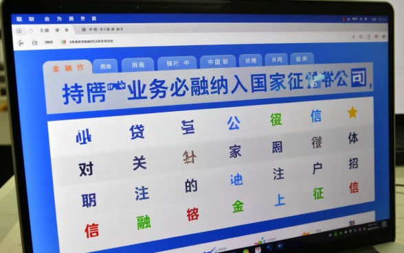 招联金融上征信吗，借款还不上会有什么后果？