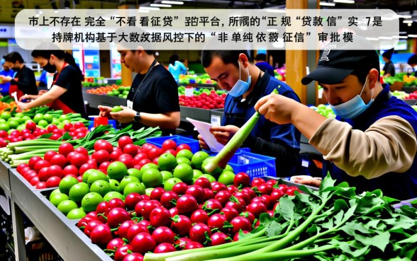 不看征信的正规平台有哪些?最容易下款的平台是哪个? 不看征信的正规平台有哪些