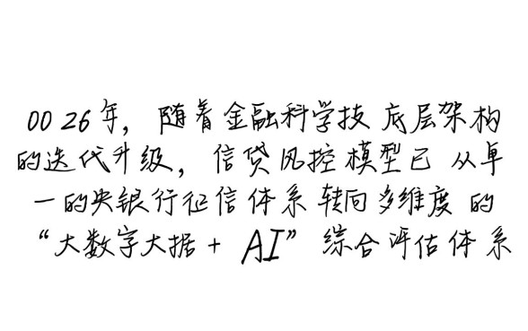 2026年有哪些网贷平台不会查征信，最新不查征信口子有哪些