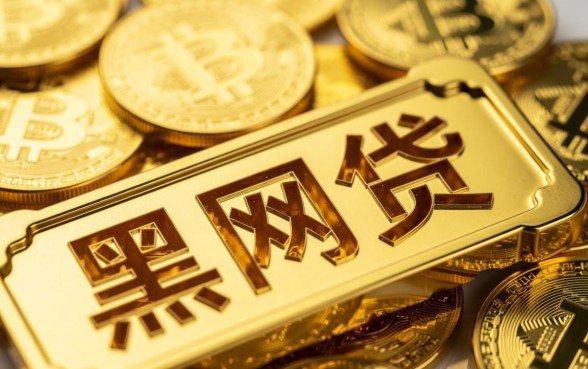 有那种黑网贷可以直接下款的是真的吗，秒下款靠谱吗？