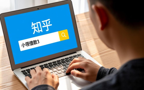 小额借款3000马上到账不看征信是真的吗