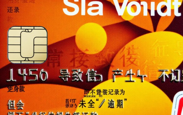 信用卡最低还款对征信有影响吗，最低还款算逾期吗