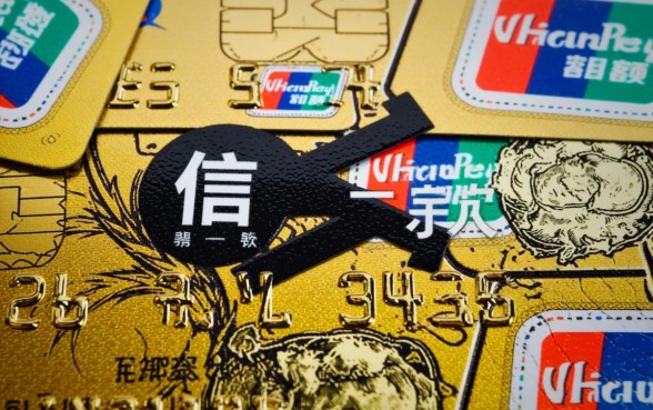信用卡最低还款是什么意思，最低还款会影响征信吗？