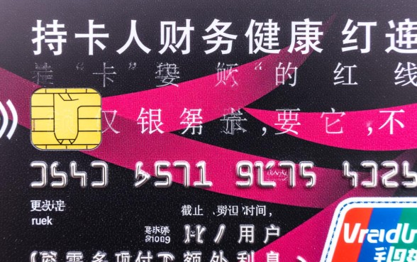 信用卡的最后还款日是什么意思，过了最后还款日算逾期吗