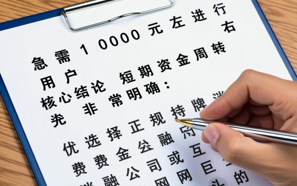 借1000元左右的app有哪些，哪里可以借到1000元？