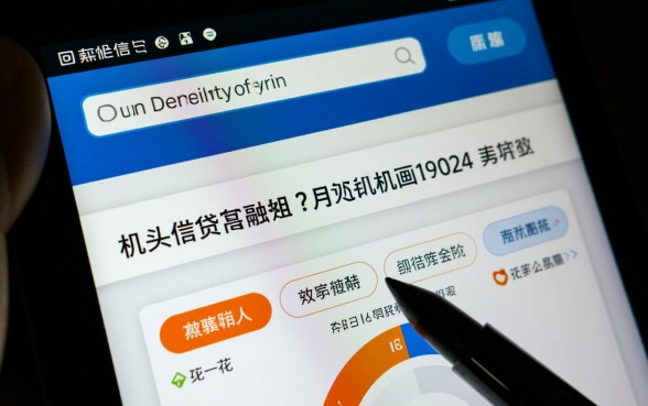 2026征信花还能下款的口子分期6个月吗