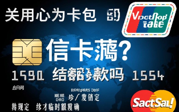 信用卡临时额度可以最低还款吗？会有什么后果吗？