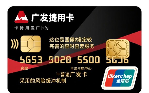 广发信用卡迟一天还款有影响吗，逾期一天会上征信吗？