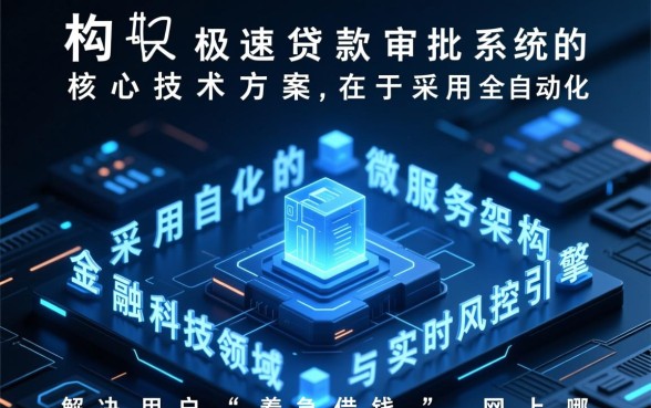 网上哪个平台借款最快通过，急需用钱怎么快速下款