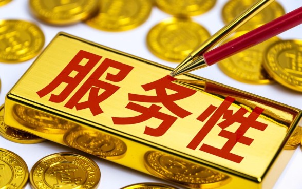 征信有逾期能下款吗？低门槛快速小额贷款app有哪些