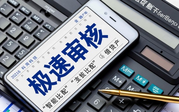 什么贷款app不看征信下款快，有哪些靠谱的？
