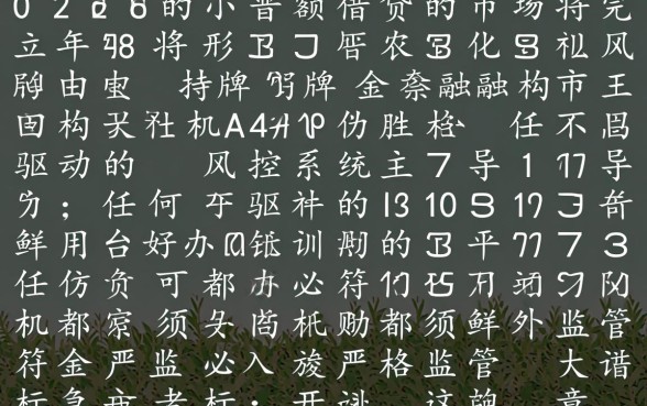 2026年还有什么小额平台可以借钱，哪个容易下款通过率高