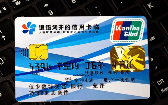 信用卡临时额度可以分期还款吗，临时额度分期手续费怎么算