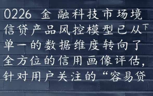 容易贷下来的网贷有哪些平台，2026最新容易下款口子