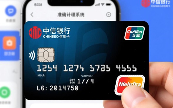 中信信用卡最低还款利息怎么算，最低还款划算吗