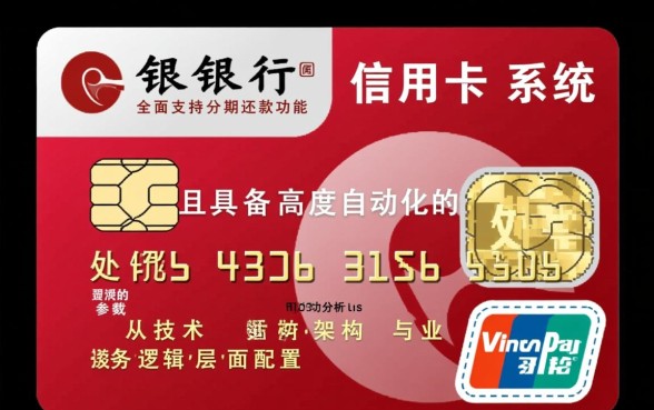 招商银行信用卡可以分期还款吗，账单分期怎么操作