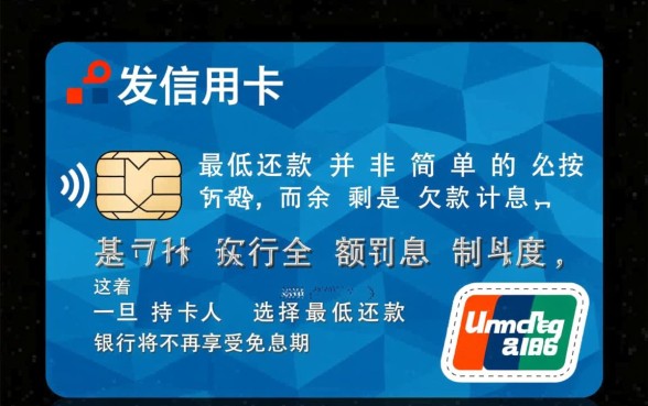 广发信用卡最低还款怎么算利息，广发信用卡最低还款利息多少