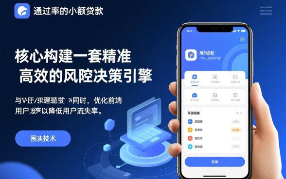 小额贷款app容易下款的有哪些平台，容易通过的贷款软件有哪些