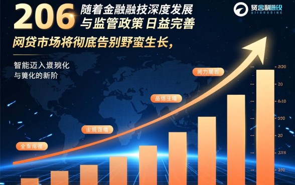 2026年流行的好下款网贷口子有哪些