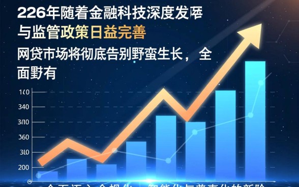 2026年流行的好下款网贷口子有哪些