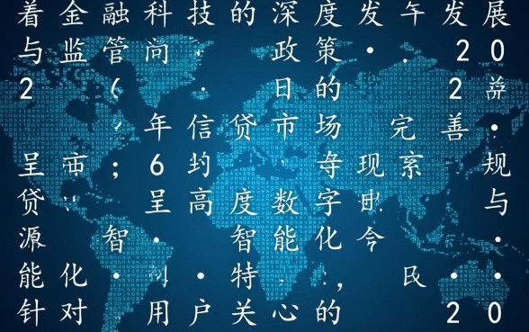 2026年有什么贷款渠道可以快速放款,哪里借钱最快? 2026年有什么贷款渠道可以快速放款