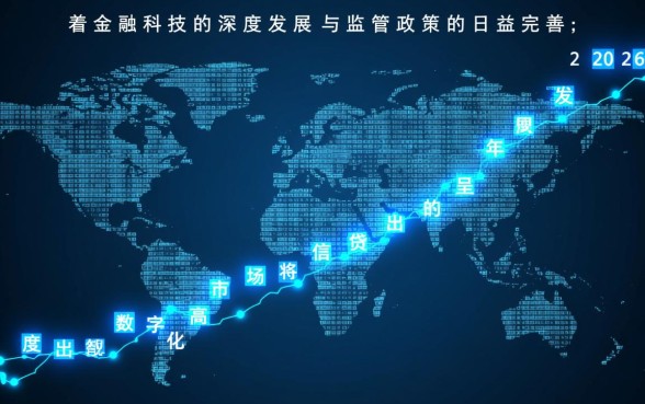 2026年有什么贷款渠道可以快速放款,哪里借钱最快? 2026年有什么贷款渠道可以快速放款