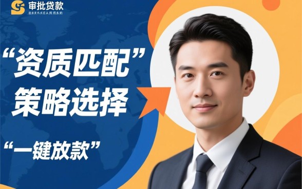 有没有简单方法申请容易下款的大额贷款,怎么申请最快? 有没有简单方法申请容易下款的大额贷款