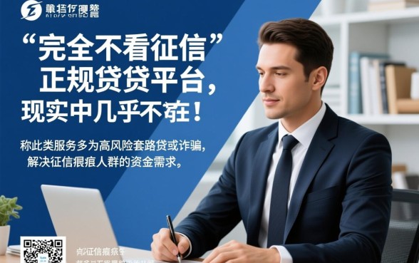 哪里可以小额借钱不看征信，不看征信借钱有哪些平台