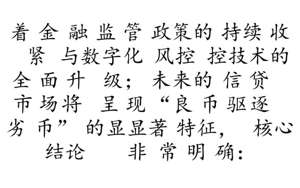 2026年还能顺利下款的老口子有哪些,2026年哪些口子容易下款 2026年还能顺利下款的老口子有哪些
