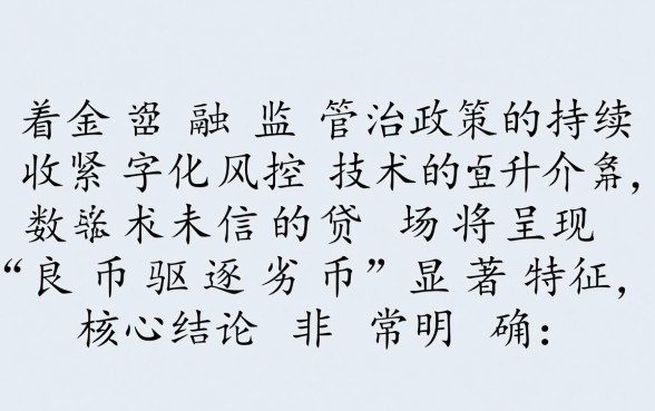 2026年还能顺利下款的老口子有哪些,2026年哪些口子容易下款 2026年还能顺利下款的老口子有哪些
