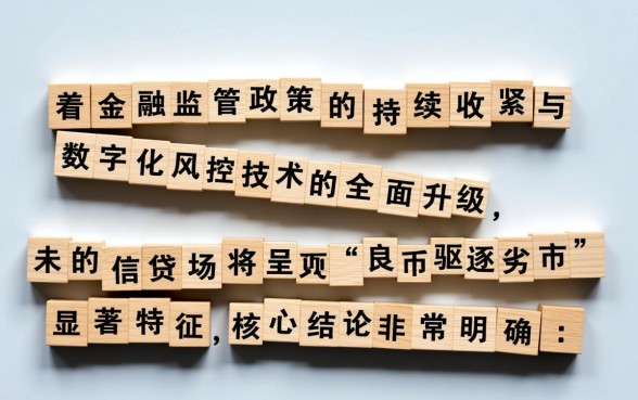 2026年还能顺利下款的老口子有哪些,2026年哪些口子容易下款 2026年还能顺利下款的老口子有哪些