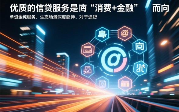 类似工银e生活的网贷软件有哪些，工银e生活同类软件有哪些